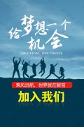 成都市绿巨人科技有限责